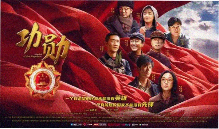 香蕉影视超清观影横幅